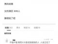 小菲最新爆料微博视频,独家爆料幕后真相！”