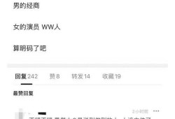 小菲最新爆料微博视频,独家爆料幕后真相！”
