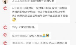 网易爆料最新新闻事件,揭秘最新重大新闻事件背后的真相