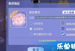 炫舞周年庆最新爆料消息,独家爆料，狂欢盛宴等你来！