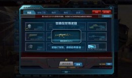 逆战自选最新爆料图片,自选模式全新升级，视觉盛宴即将来袭！