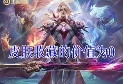 兔年皮肤最新爆料李信,李信觉醒，荣耀归来！