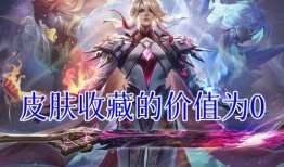 兔年皮肤最新爆料李信,李信觉醒，荣耀归来！