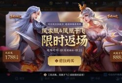 典藏皮肤最新爆料官方,神秘特效与独特设计，带你领略游戏新境界