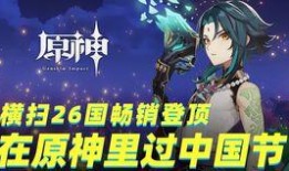 原神故事最新爆料视频在线观看,探寻提瓦特大陆的神秘面纱与未知冒险
