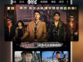 谭德赛最新爆料视频播放,事件真相与内幕曝光