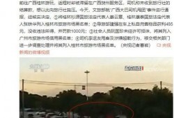 桂林最新新闻爆料,神秘事件引发热议，真相即将揭晓！