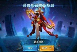 王者荣耀里皮肤爆料最新,神秘英雄华丽蜕变，视觉盛宴即将来袭！