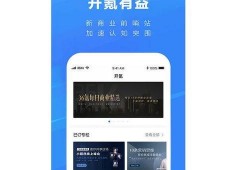 网易爆料最新新闻事件,揭秘最新重大新闻事件背后的真相