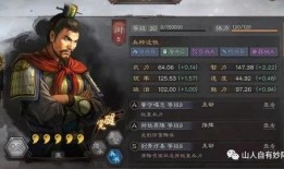 三战最新武将爆料贴吧,神秘英雄降临，战力再升级！
