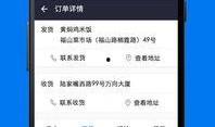 达达最新爆料,揭秘娱乐圈幕后真相