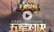最新散兵爆料视频大全
