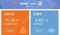 石银银行最新爆料,揭秘金融巨头背后的惊人内幕