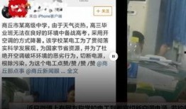 商丘网友爆料新闻事件最新,惊曝某小区突发火灾，多人被困！