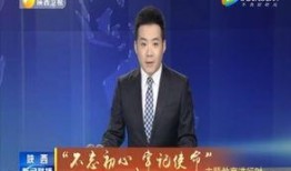 许昌最新爆料消息新闻联播,新闻联播聚焦重大事件