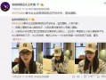 吴皮村最新爆料新闻报道,揭秘背后惊人真相