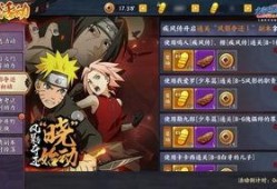 火影最新爆料活动,神秘新角色登场，剧情走向再掀波澜！