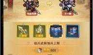 三战最新武将爆料贴吧,神秘英雄降临，战力再升级！