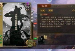 三战最新武将爆料贴吧,神秘英雄降临，战力再升级！