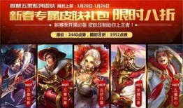 王者荣耀里皮肤爆料最新,神秘英雄华丽蜕变，视觉盛宴即将来袭！