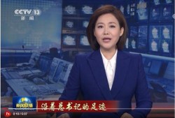 缅北最新爆料消息新闻联播,新闻联播聚焦地区动态