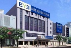 北关医院最新爆料,揭秘真相，事件全解析