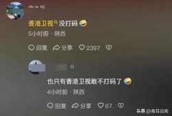 去香港卫视看最新爆料,最新爆料事件深度解析
