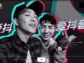 延吉抖音爆料事件视频最新,真相与争议交织的舆论漩涡